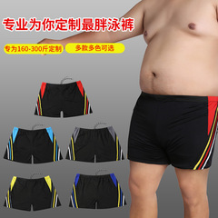 Factory direct sales men's swimming trunks extra large size boxer loose 300 pounds plus fat plus size fat man swimming trunks