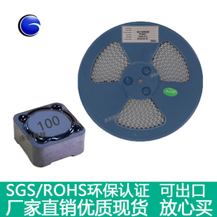 �S�����l�NƬ����늸�CDRH74-10UH/100M-7*7*4.5���ֹ����@��늸�