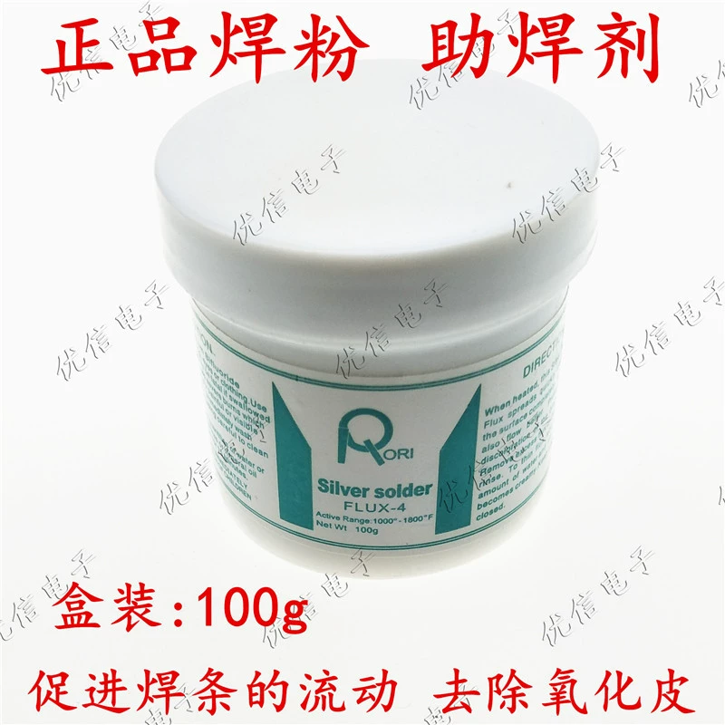 Отремонтируйте простой в использовании сварочный флюс, сварочный материал 100 г на бутылку, аксессуары для ремонта