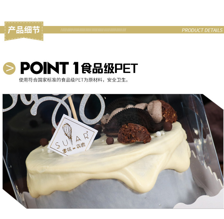 长款透明盒子_08