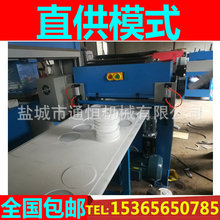 供应PLC编程 智能 全自动裁断机 下料机 裁切机 自动油压冲床