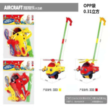 儿童过家家亲子互动 333手推飞机 婴幼儿学步手推玩具 十元店