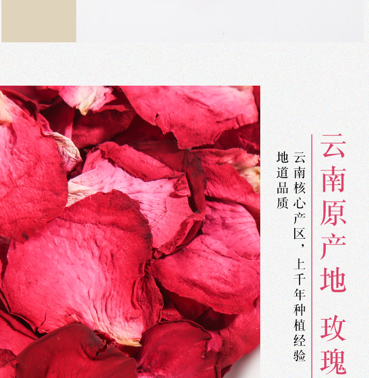 Dried Rose Petals Mei Gui Hua Bulk Loose Flower Tea and Bath Petals 500g from Yunnan quality and texture