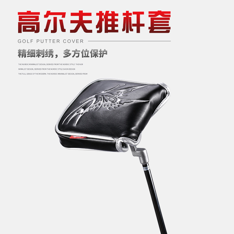 Cubierta vendedora caliente transfronteriza del club de golf de la PU del cuadrado del bordado sola entrega de la pieza de la cubierta del putter del golf del oído