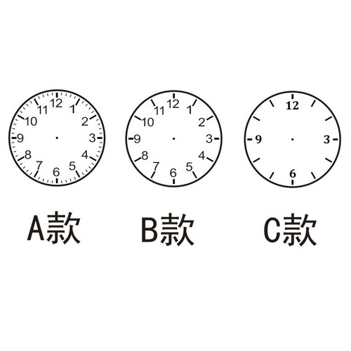 Children's Teaching Clock Stamp 2.5cm Diameter Student Time Learning Clock Stamp