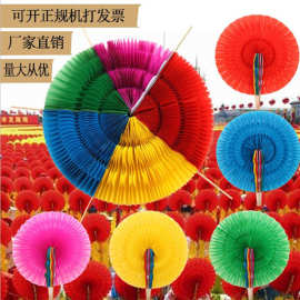 手翻花球变色扇子运动会入场开幕式手拿道具儿童幼儿园演出品道具
