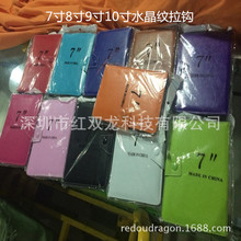 7�翨������ˮ���yƽ���� 8�� 9�� 10��ƽ����X�f��Ƥ��