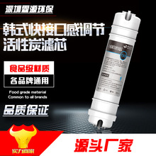 韓式快接大T33濾芯 一體式后置活性碳 五級超濾凈水機器 改善口感
