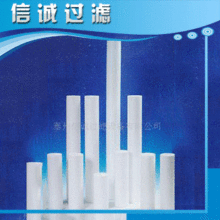 滤芯厂家供应 反渗透设备高纯水过滤设备 PP熔喷滤芯系列