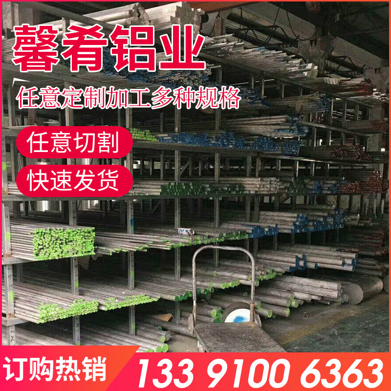 【上海馨肴】现货供应铝合金LY13铝管  规格齐 质量优