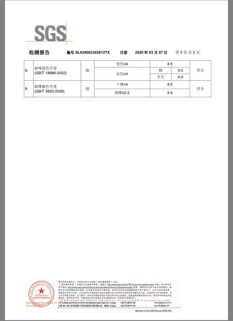 微信图片_202011031156273