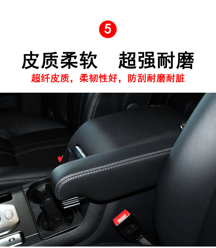 路虎2