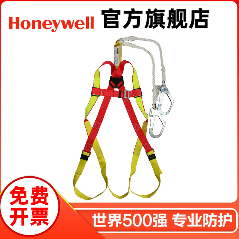 霍尼韦尔DL-C2L单挂点双挂钩集成式全身式高空作业防坠落安全带