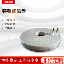 定制非标铸铝加热盘 铸铝加热圈挤出机 铸铝发热盘