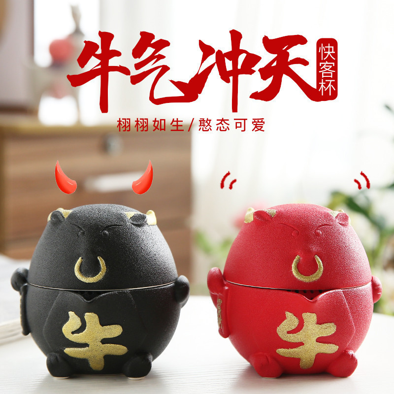 牛年陶瓷便攜茶杯套裝快客杯戶外車載旅行茶具壹壺二杯商務禮品