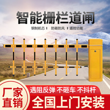 智能栅栏道闸小区出入口车牌识别一体机自动起落杆停车场收费系统