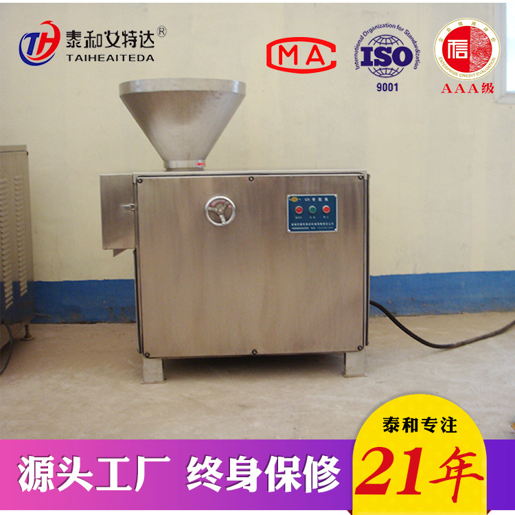 厂家生产胶体磨骨泥机 花生辣椒酱罐头磨浆机商用 不锈钢骨泥机