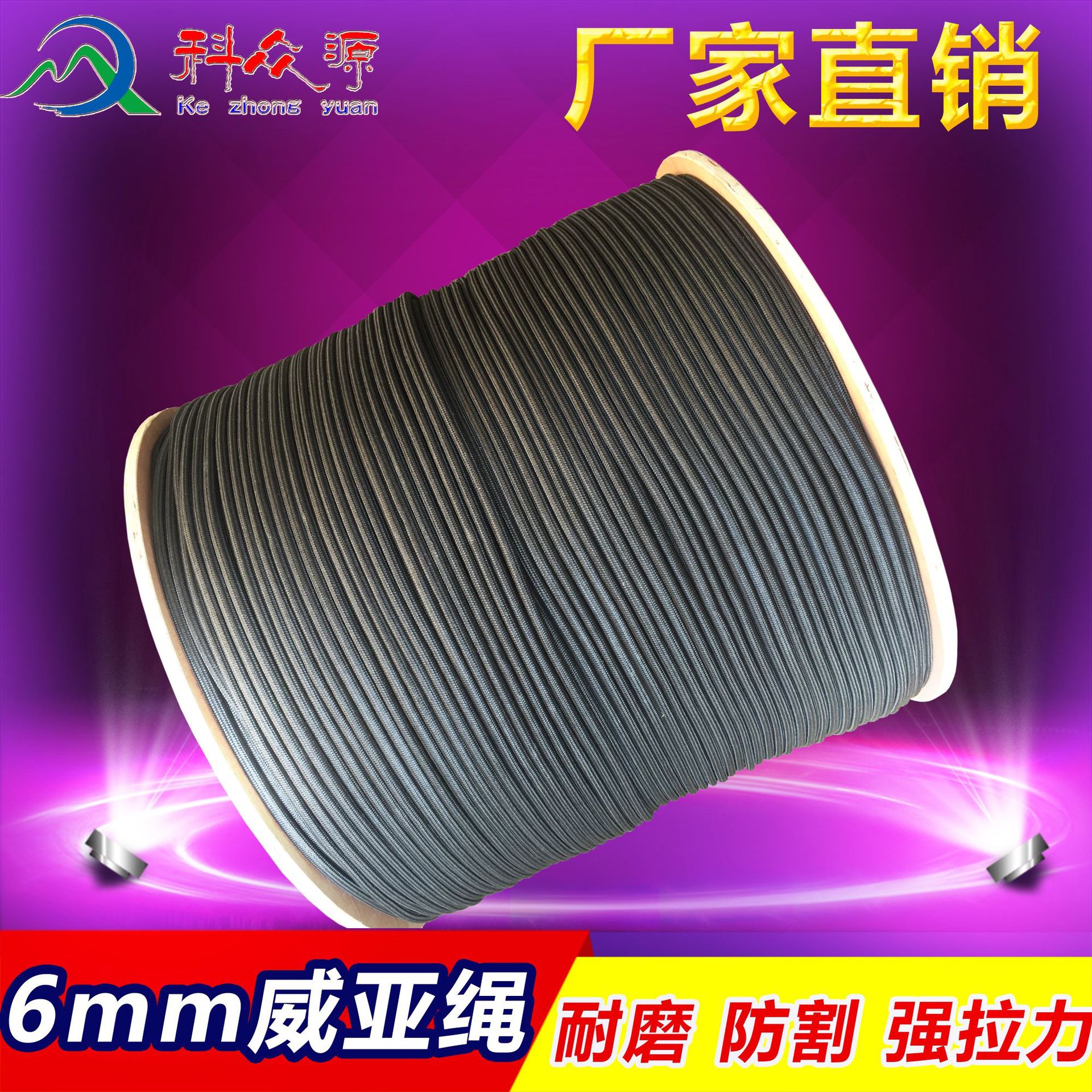 批发高分子牵引绳织带 高分子风筝线威亚影视绳1-8毫米现货提供