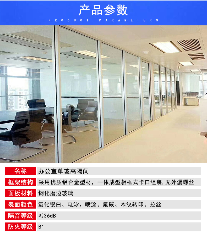 单玻隔断3_02.jpg