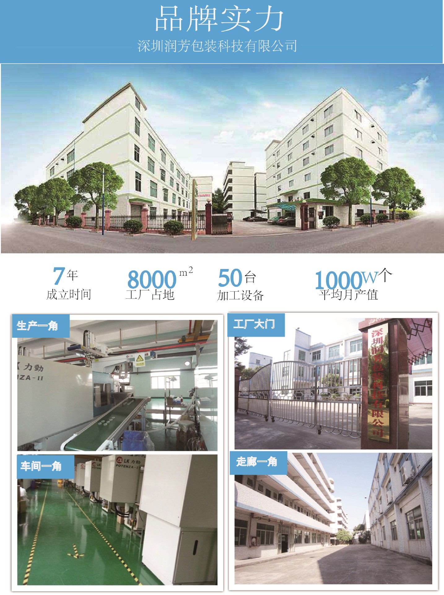 微信图片_20200815135217