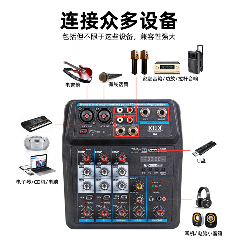 공장 직접 전문 소형 믹서 4 방향 성능 홈 네트워크 라이브 음향 효과 장치 블루투스 USB 사운드 카드