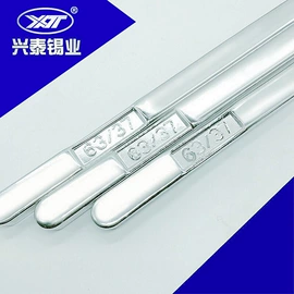 焊丝;焊条;锡及锡合金材