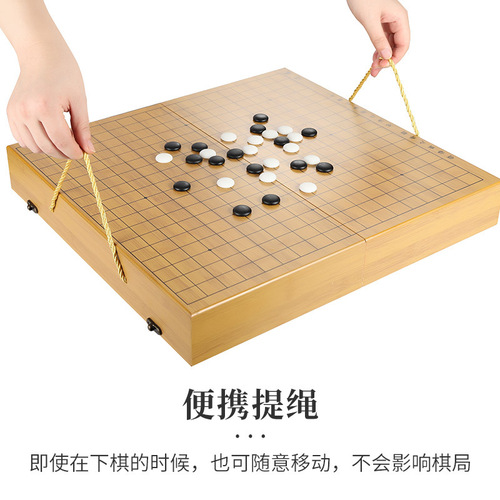 Go board set with foldable and portable design, suitable for adults, beginners, and children, featuring wooden board and black and white checkers