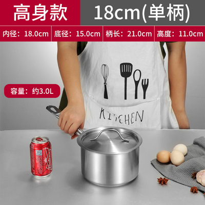 【톨】주스팟 18cm