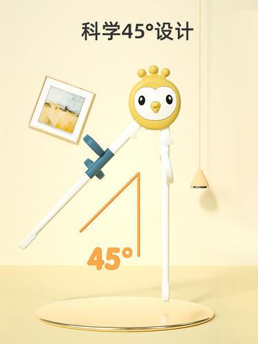 Children's cartoon learning chopsticks baby eating training chopsticks baby learning supplies auxiliary correction ABS chopsticks set