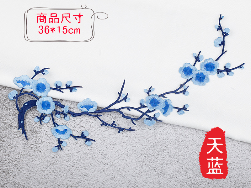 Parche de tela bordado antiguo equipo de estilo bordado Plum bordado parche de tela Plum parche cheongsam caliente parche de estilo chino