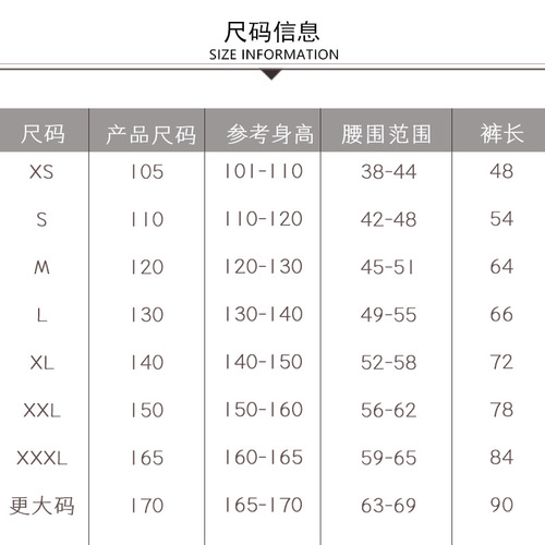 Children's dance pants practice chiffon skirt pants girls spring slim Latin dance nine-minute pants black yoga leggings