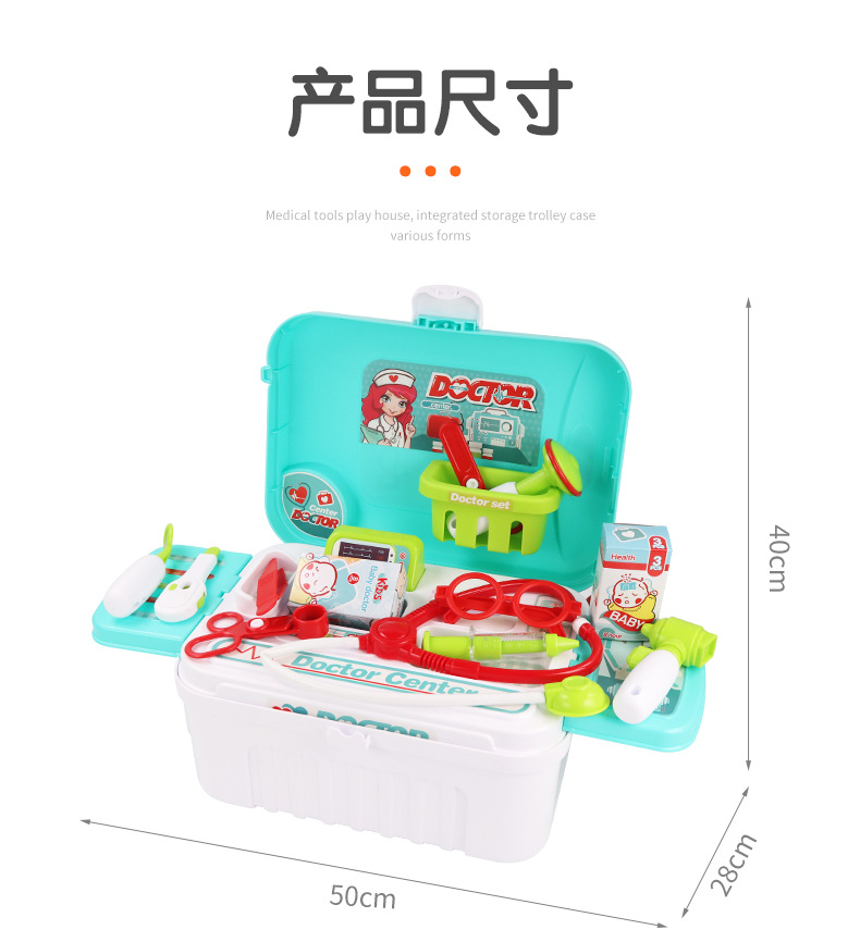 医具拉杆箱套版_16.jpg