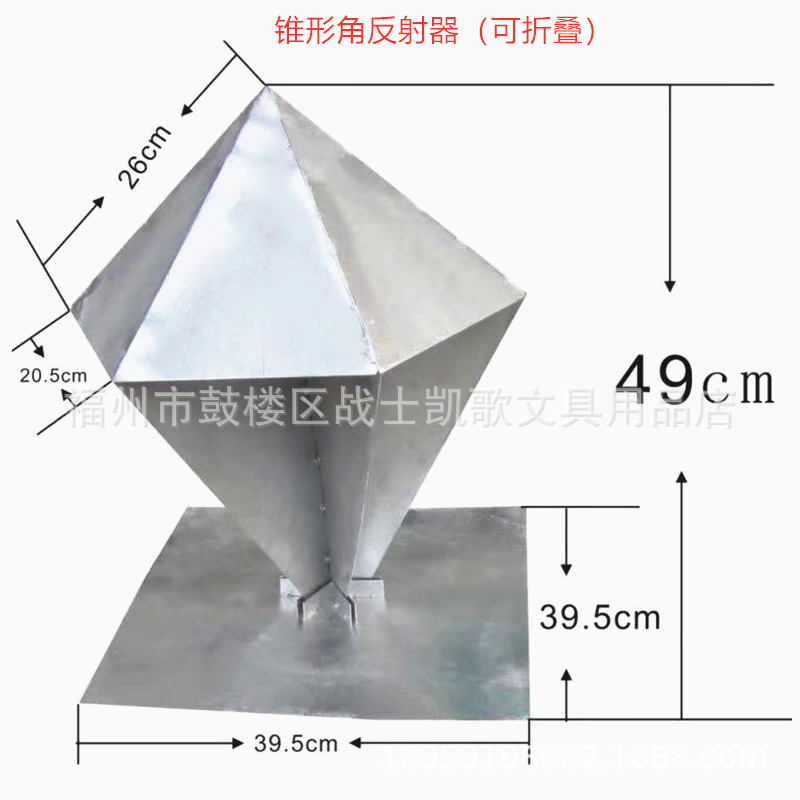 1型角反射器障碍场设置反射器伪装反射器镀锌板