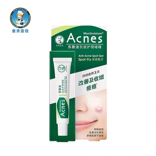 Mansoryun Lushjie Acne Care Gel 18g, New and Old Packaging Random Shipping