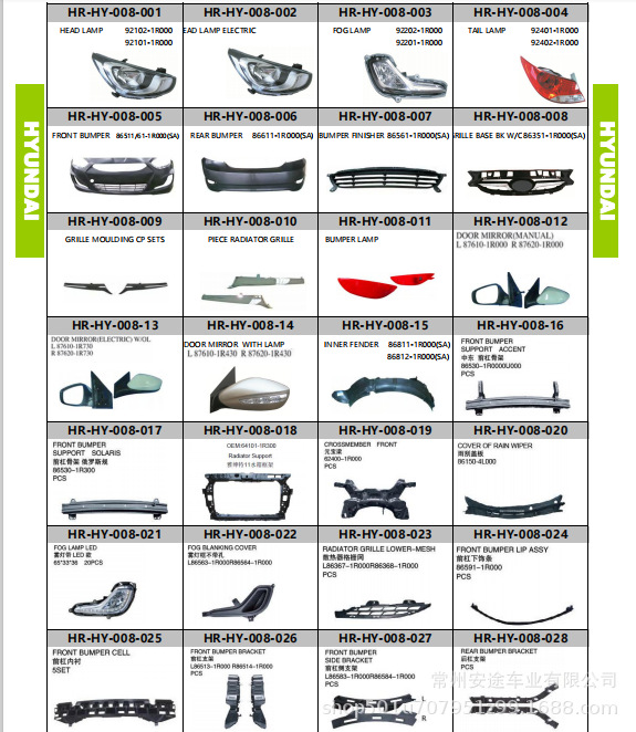 accent 11-12 (3)