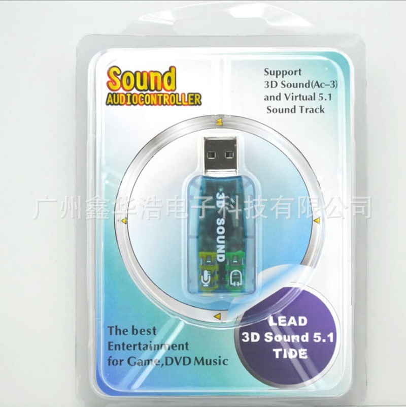 (2개) USB 사운드 카드 외부 사운드 카드 USB 외부 사운드 카드 5.1 마이크 인터페이스 노트북 USB 사운드 카드