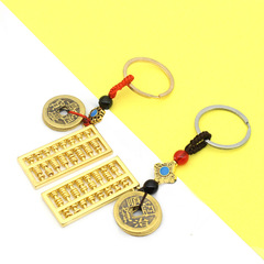 Creative keychain pendant, copper-like exquisite movable abacus, good fortune daily increasing wealth, one piece dropshipping