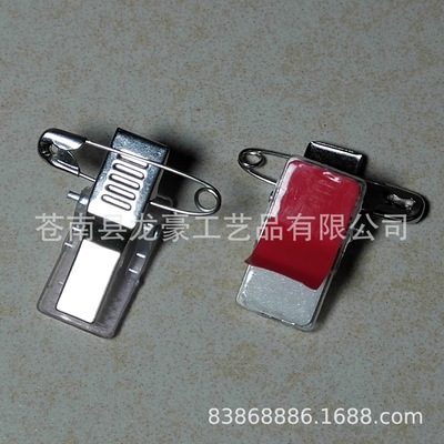 supply Imported Sponge rubber Clamp Back rubber chest clip Certificate holder Back glue clip
