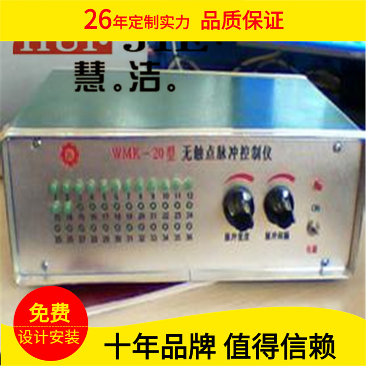 JMK-10脉冲喷吹控制仪 除尘器控制仪 在线电脑控制仪 数显控制仪