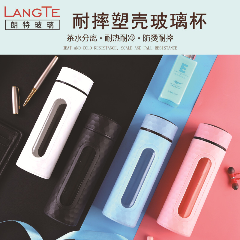 批發耐熱玻璃杯 男女便攜泡茶水杯星辰杯 廣告禮品杯子定制印logo