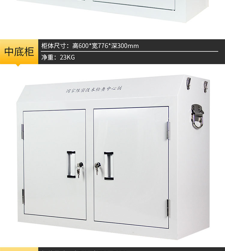 64格手机屏蔽柜