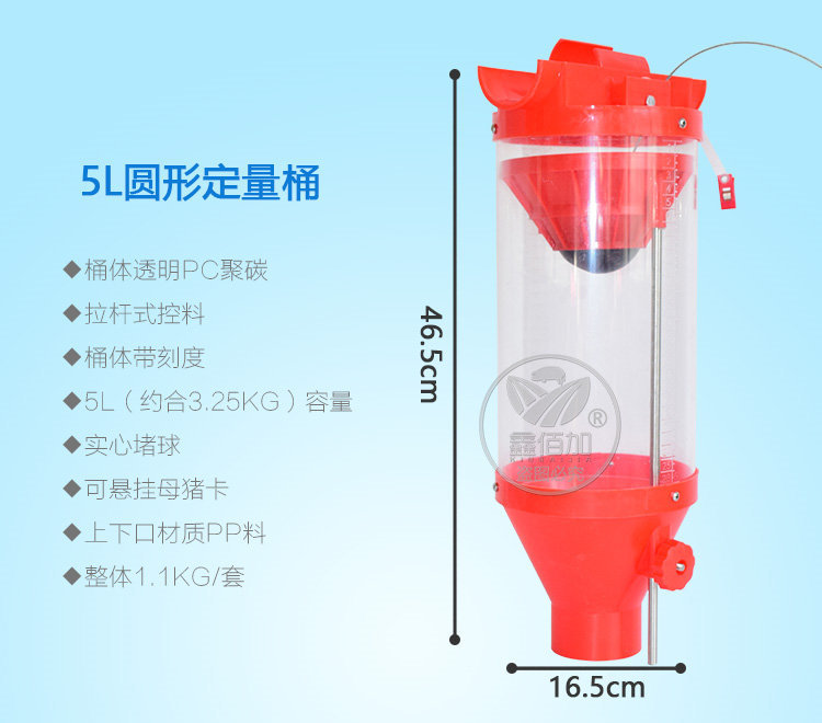 定量桶AB详情页 (9).jpg