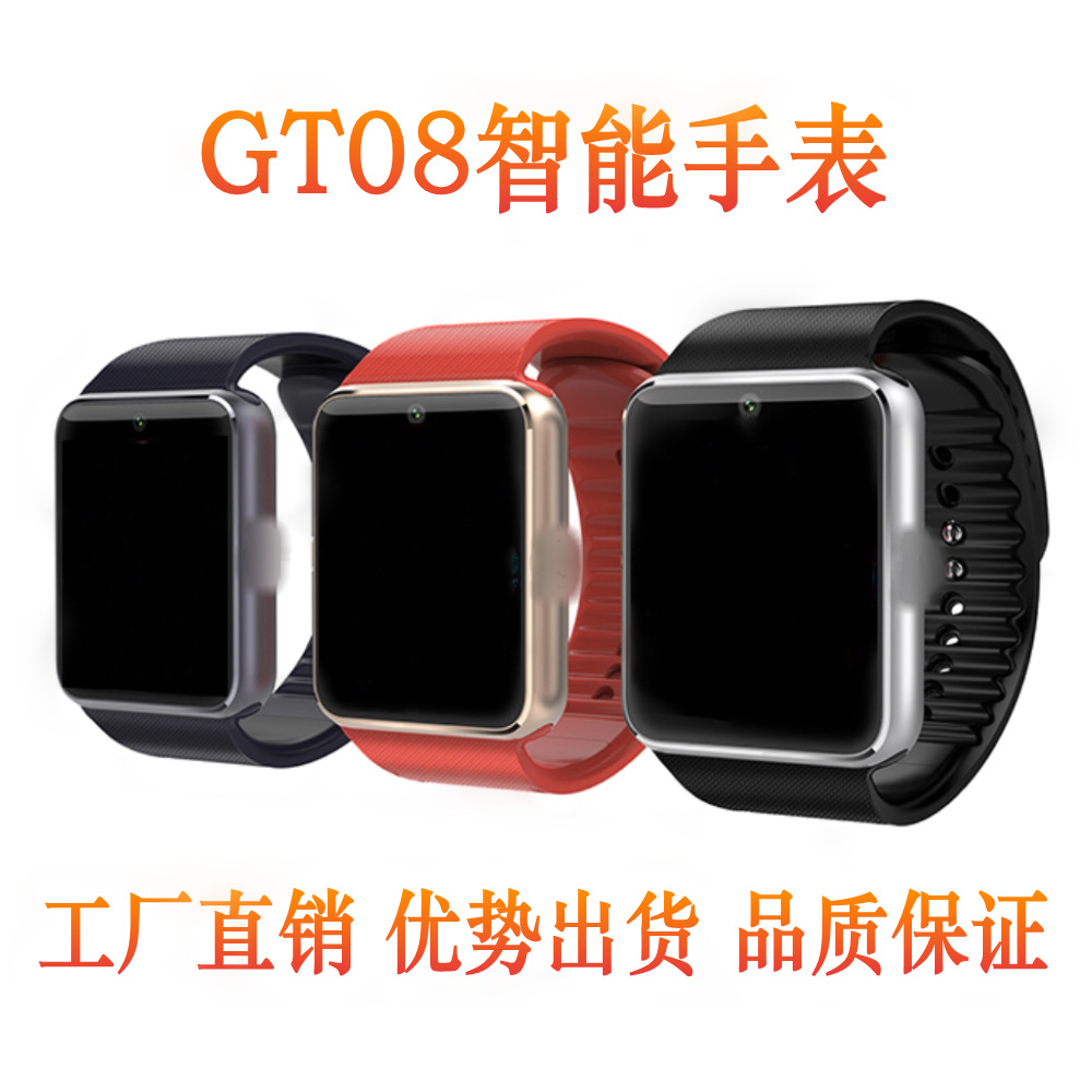 GT08 smart watch plug-in cartoon call bl...