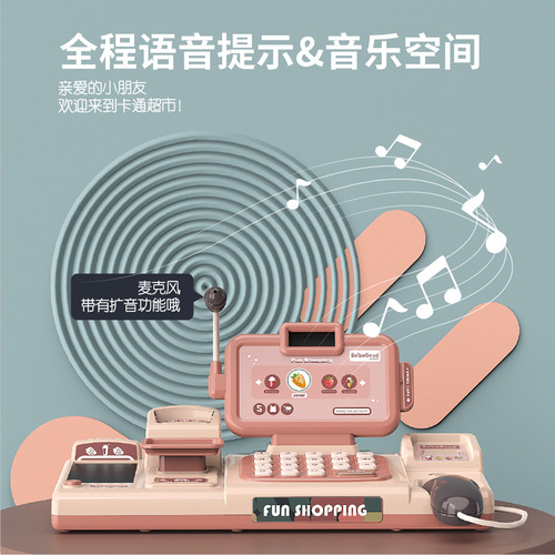 Children's supermarket cash register toy baby simulation multi-functional cashier girl play house set 3-6 years old 5