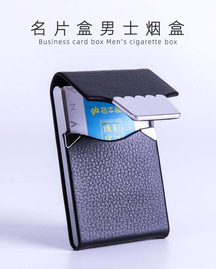 名片盒烟盒_01.jpg