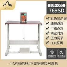 SUNKKO796SD�����C���P䓽z�FƬ�~�����_̨̤ʽ����늳��c���C