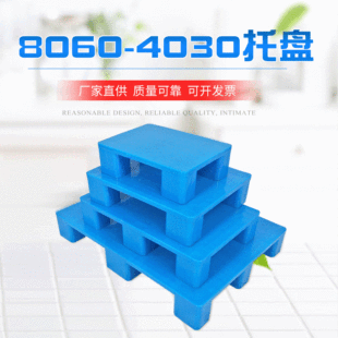 �Ӻ��҃����ω|�� ���й��I�ļ��W���}���бP 8060-4030�бP