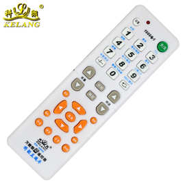 电视遥控器RM-4800 通用大部分品牌电视机 厂家直销 广州发货