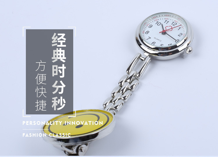 护士表  笑脸护士表  挂表  胸表  护士挂表  学生表 吊表 护士表定制  伸缩护士表 卡通护士表  