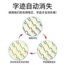 儿童凹槽练字帖数字幼儿园拼音练字卡字母汉字小学生临摹描红本子